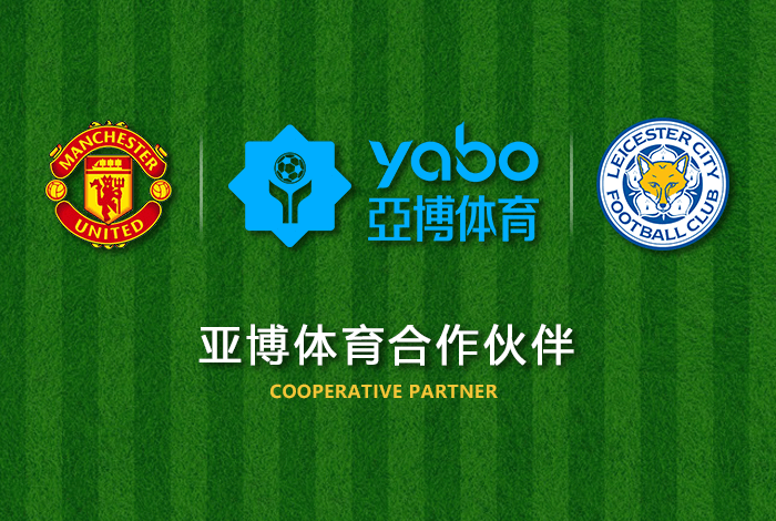 （）作为华人市场遥遥领先，全球市场先进的品牌，体量和规模已经发展为国民级互联网应用。主动地承担起社会服务功能，服务百姓，秉承低利润化运营的理念，切实解决老百姓的娱乐竞猜需求。