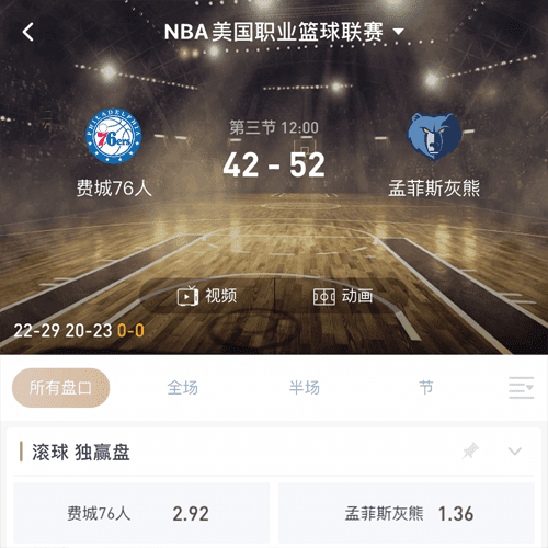 平博体育 ESPORTS